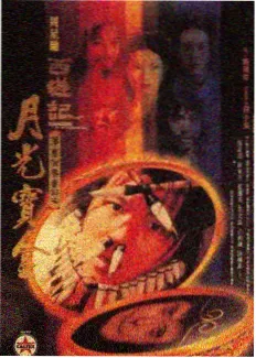 声临其境夜场国产精品综艺在线观看
