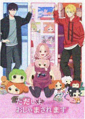 第九颗星国产精品动漫在线观看