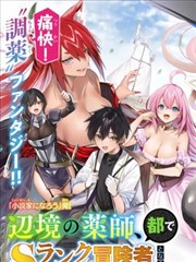 长安十二格国产精品漫画推荐