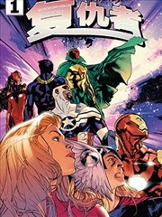 浮世茶馆国产精品漫画推荐