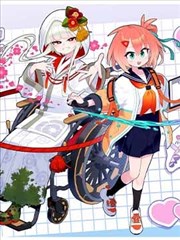 星轨之下国产精品漫画推荐
